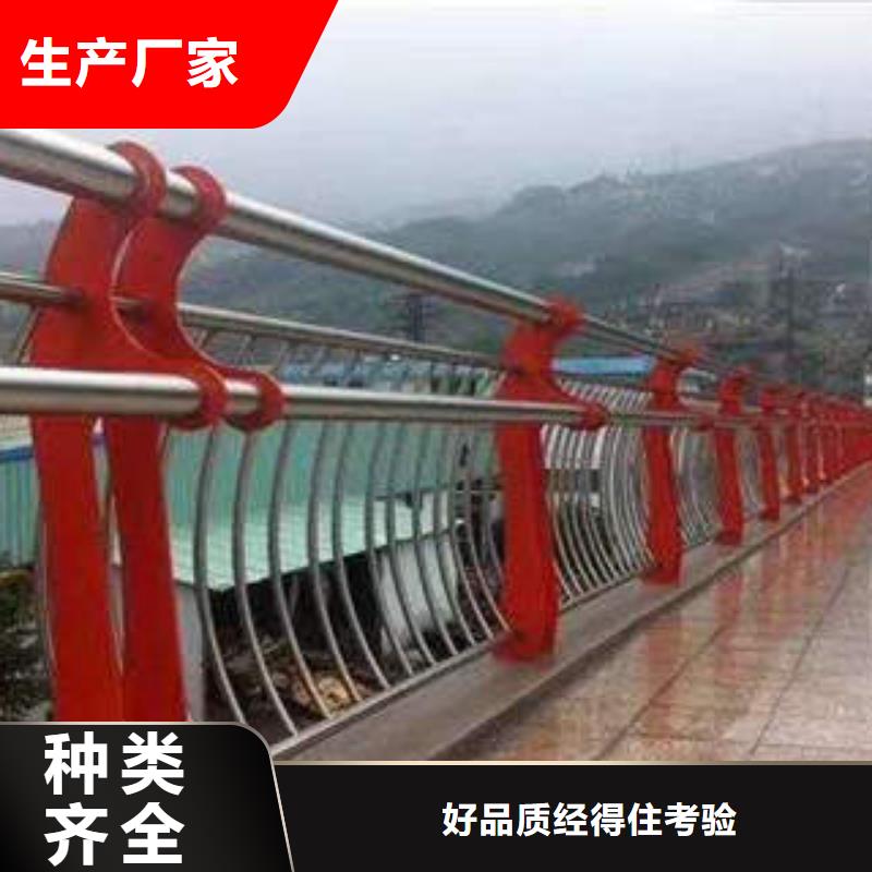 复合管护栏厂家质量有保障用品质赢得客户信赖