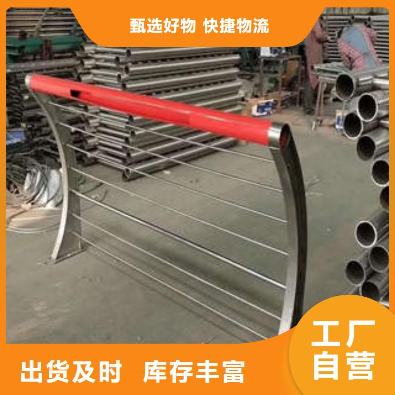 复合管护栏_复合管护栏有限公司型号齐全