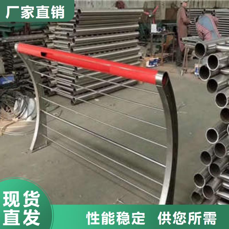复合管护栏资讯当日价格