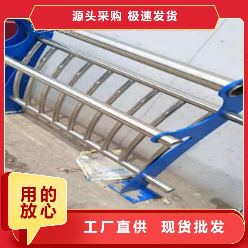海宁复合管护栏多种规格任您选择