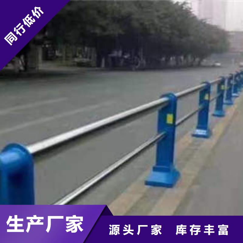 供应批发复合管护栏-保量本地生产厂家