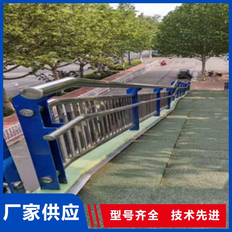 #复合管护栏#现货供应N年专注