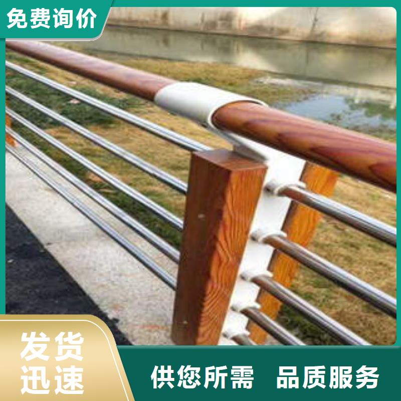 复合管护栏厂家服务完善同城生产商