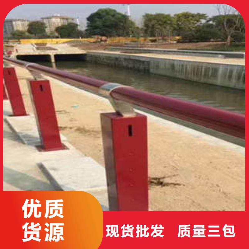 复合管护栏-质量保证本地供应商