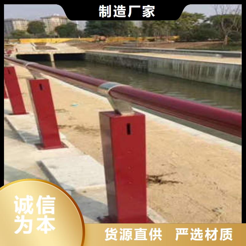 复合管护栏厂家-做工精细当地品牌