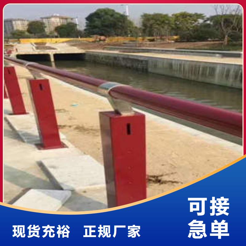 批发复合管护栏的供货商本地货源