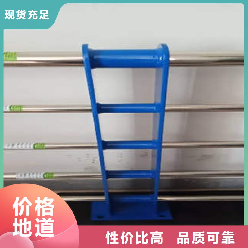 复合管护栏施工安装选择我们选择放心