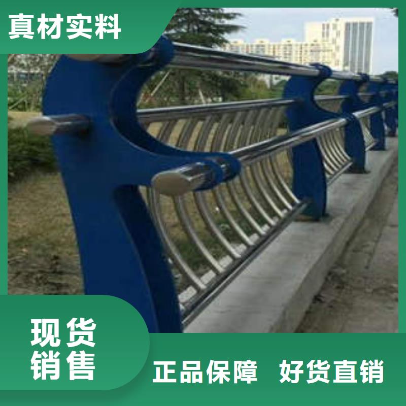 发货速度快的复合管护栏生产厂家生产厂家