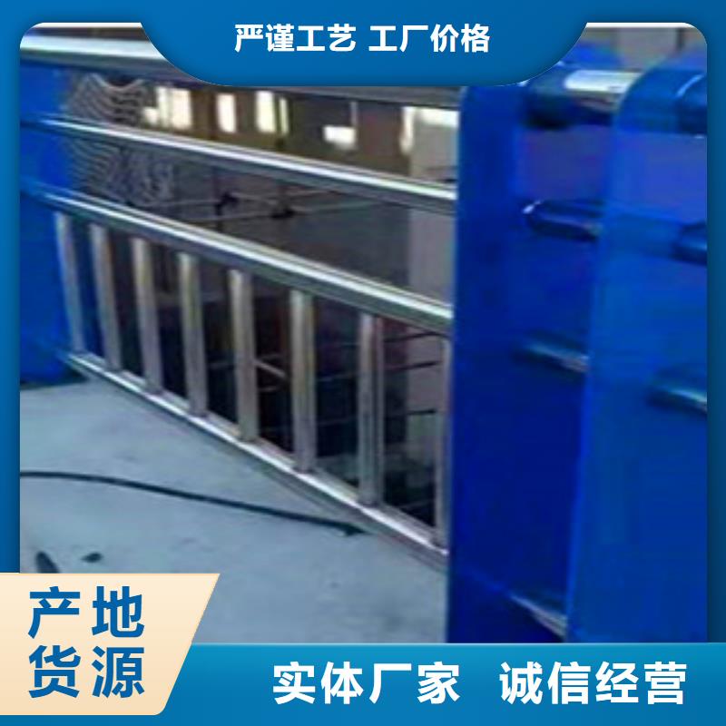 复合管护栏价格公道货品齐全