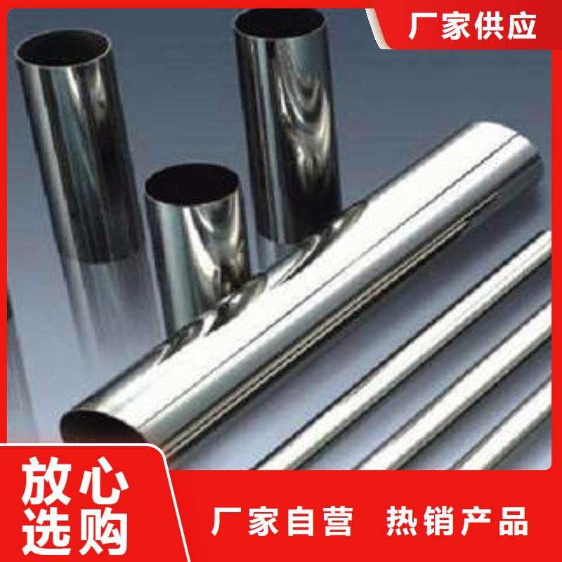 不锈钢复合管价格合理的公司当地经销商
