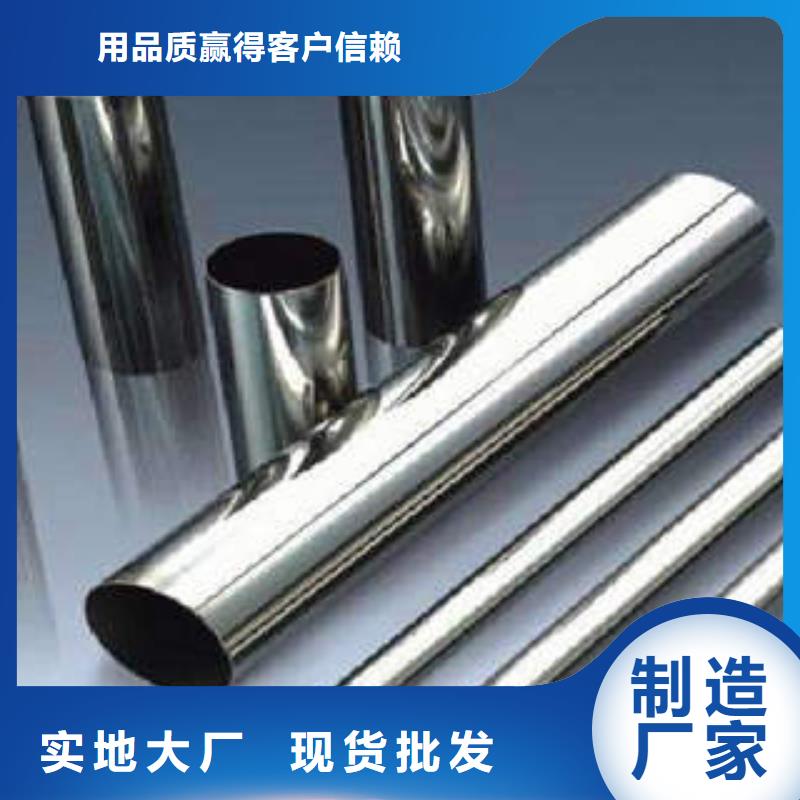 不锈钢复合管质量稳妥供应采购