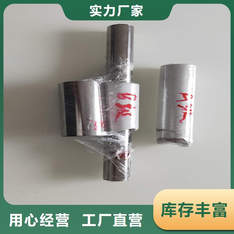2025欢迎访问##不锈钢复合管厂家##可定制质量安心