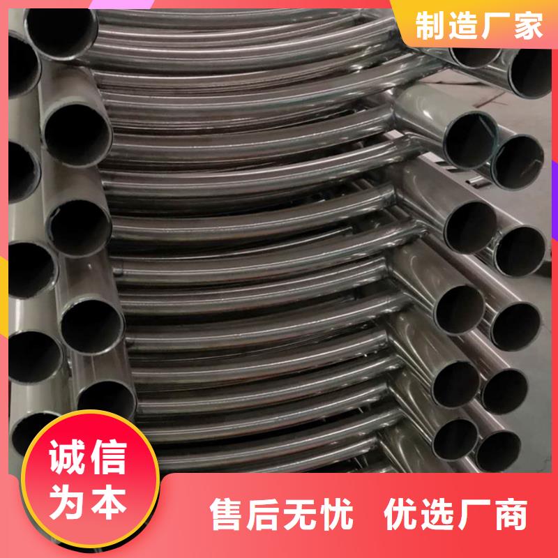 供应批发不锈钢复合管-保量用的放心