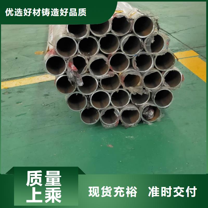 不锈钢复合管省心的选择价格地道