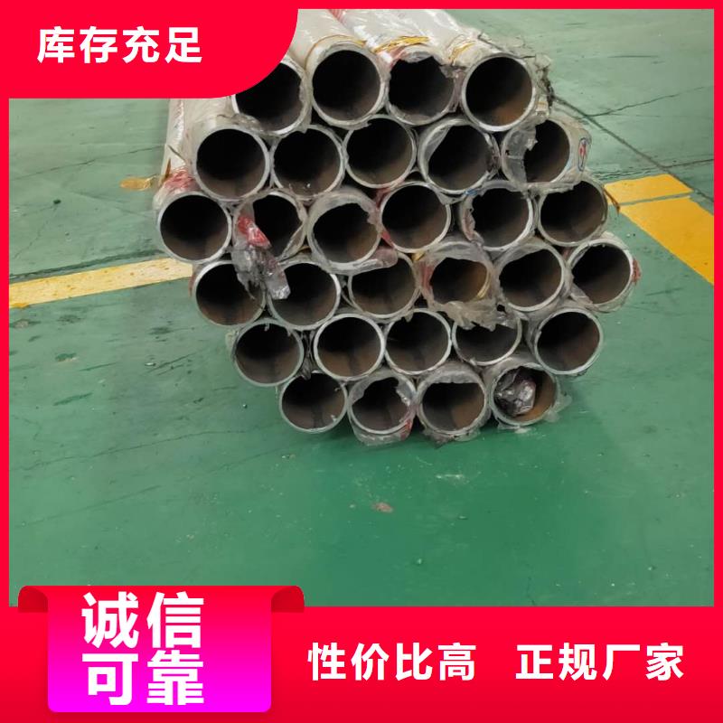 不锈钢复合管-不锈钢复合管基地可定制有保障
