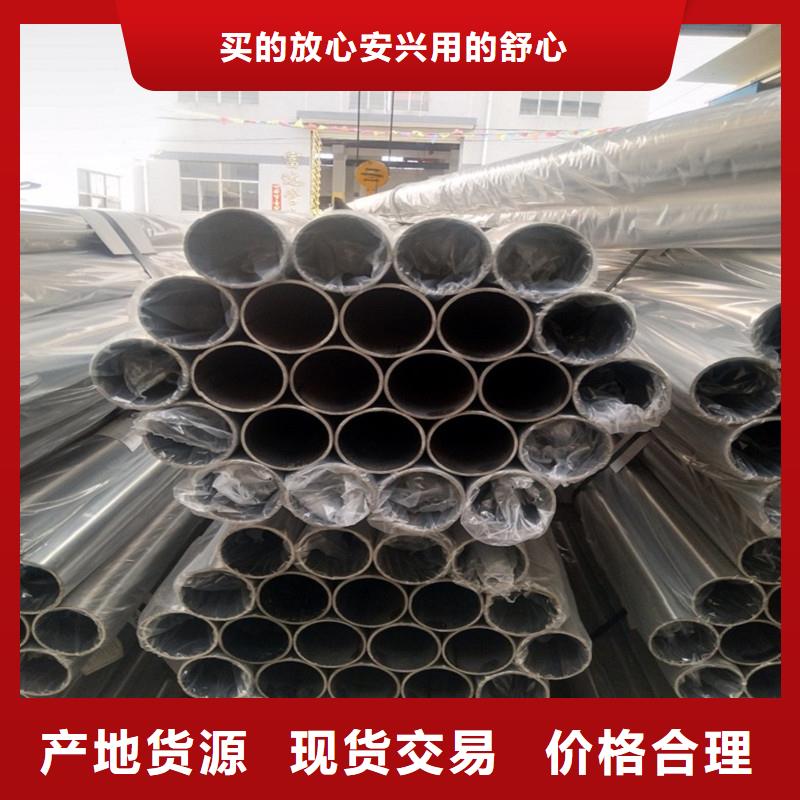 不锈钢复合管市场价畅销当地