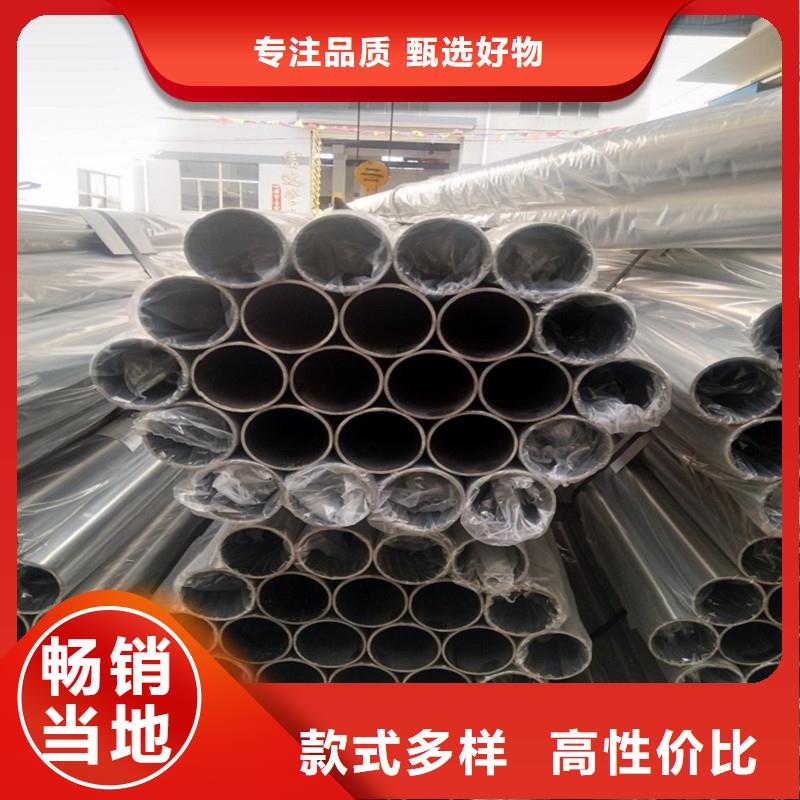 不锈钢复合管价格行情细节展示
