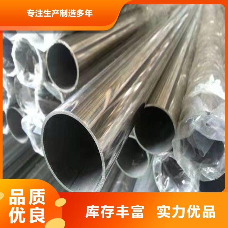 不锈钢复合管价格公道品牌大厂家