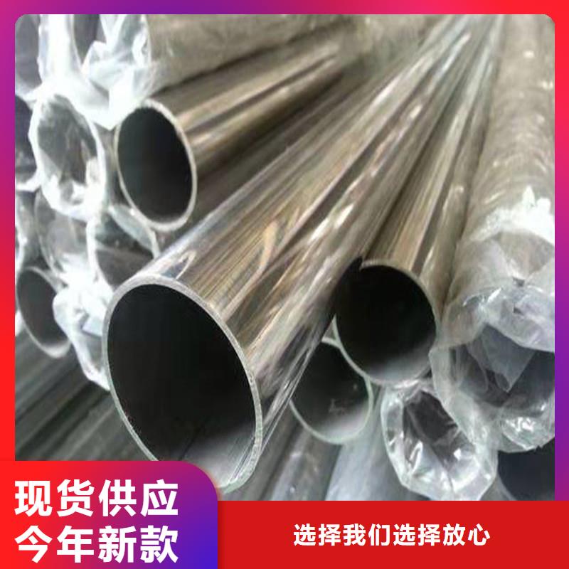 不锈钢复合管认准鑫桥达金属制品有限公司本地公司