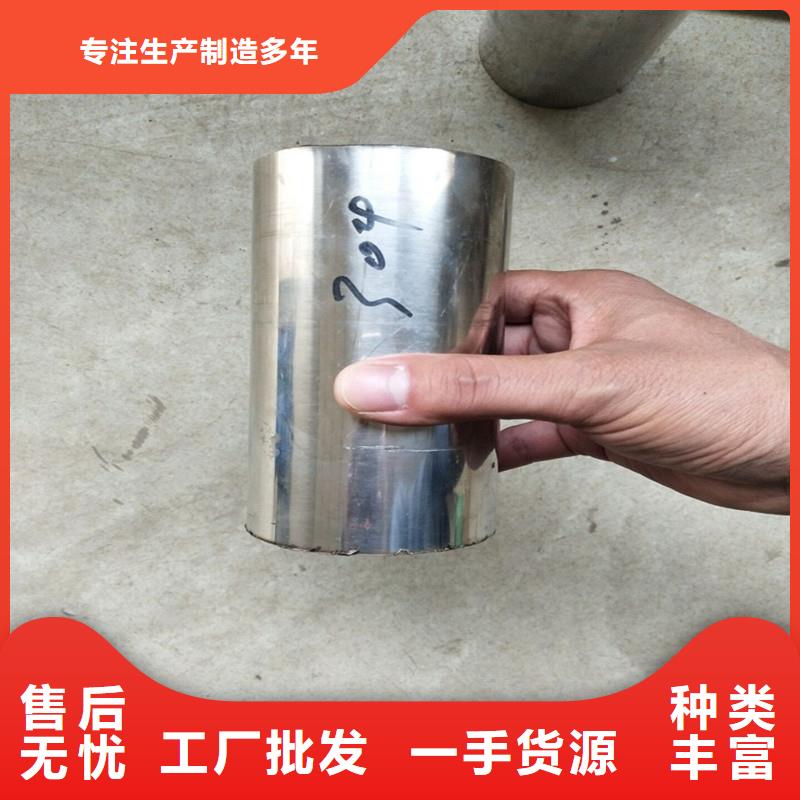 定做不锈钢复合管厂家支持非标定制