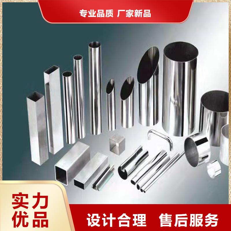 定制不锈钢复合管厂家制造生产销售