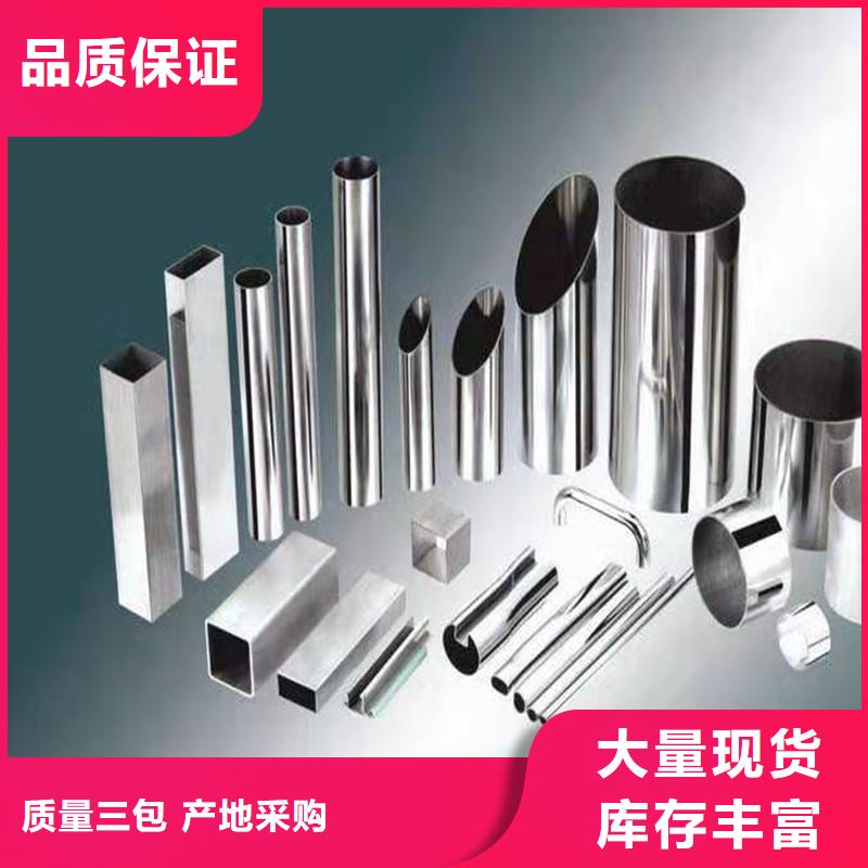 定制不锈钢复合管实体厂家大量现货