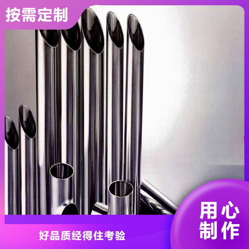 不锈钢复合管厂家支持定制一手价格
