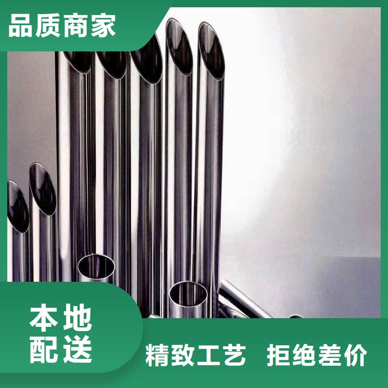 高品质不锈钢复合管厂商同城品牌