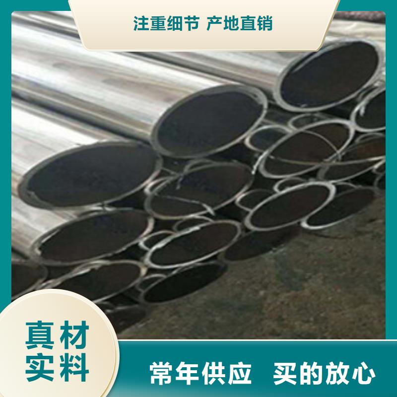 不锈钢复合管随时询价细节决定成败