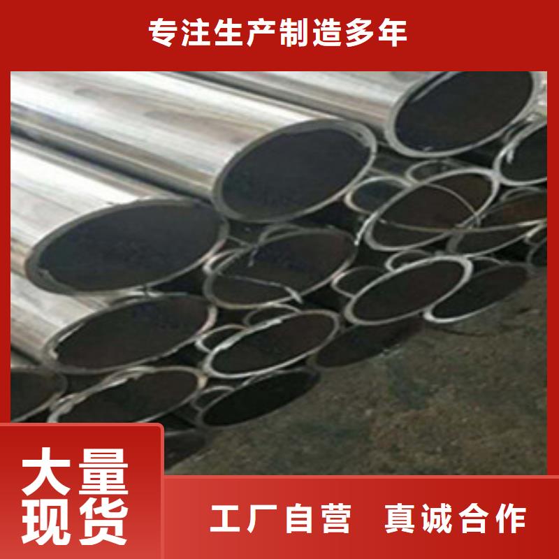 【不锈钢复合管厂家】_不锈钢复合管价格价格低
