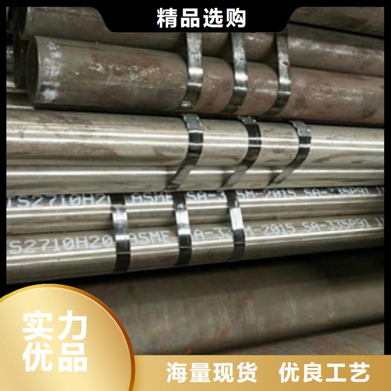 无缝钢管-客户一致好评质优价廉