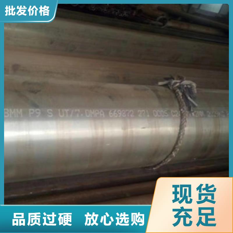 富宁质量可靠的无缝钢管批发商