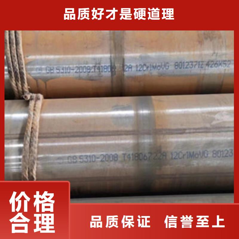 富宁无缝钢管基本介绍