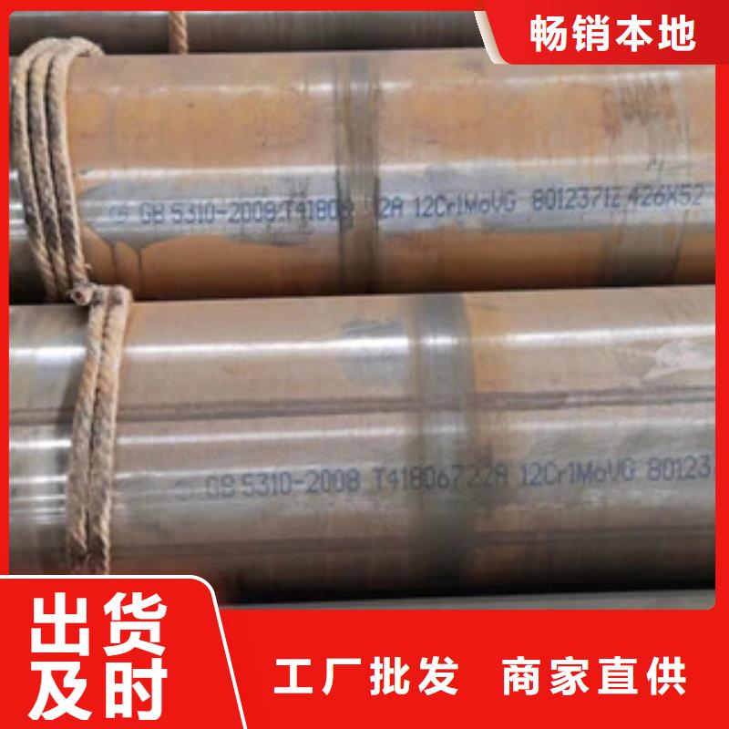 澄江无缝钢管源头厂商