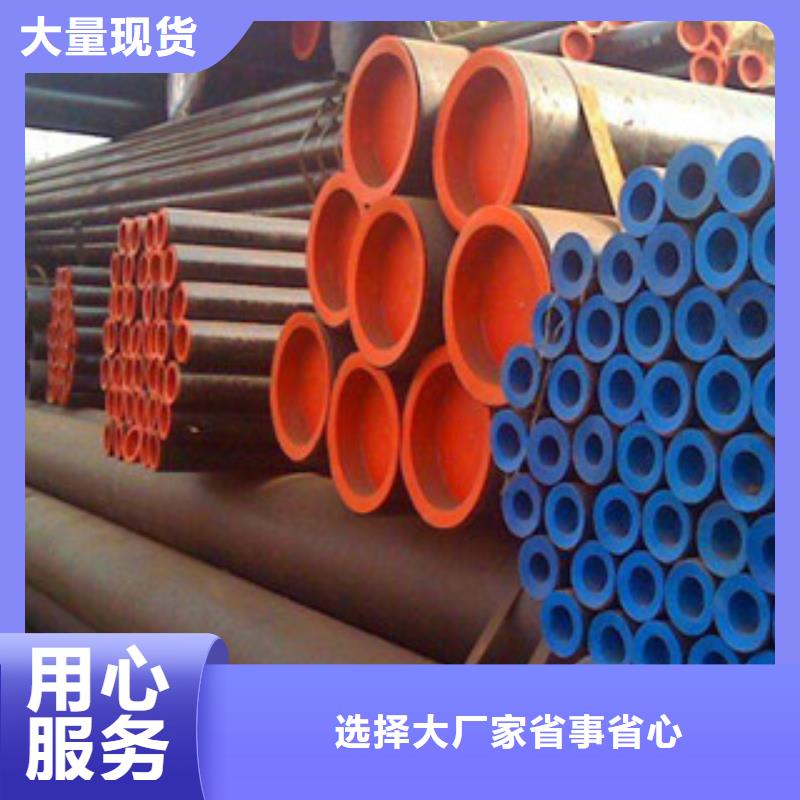 红塔优惠的无缝钢管正规厂家