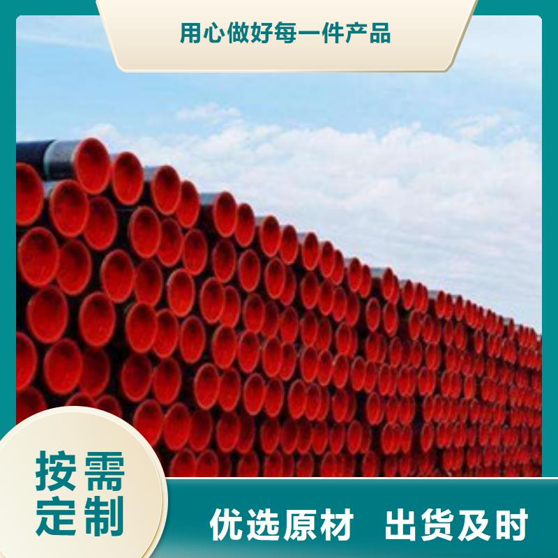 #无缝钢管富宁#-质量过硬