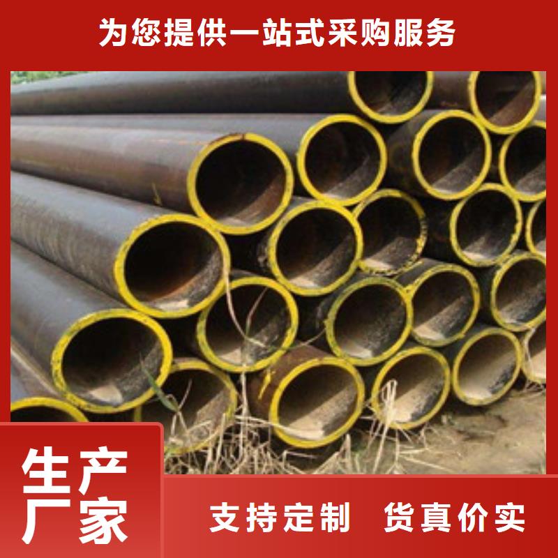 红塔无缝钢管放心选