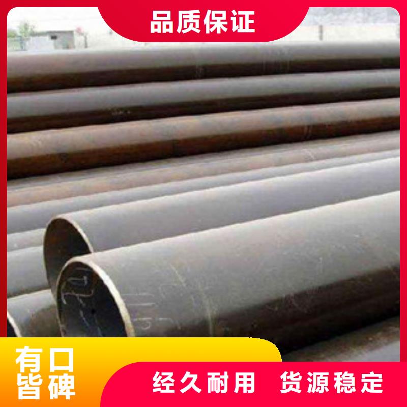 2025新价格##无缝钢管厂家##电话咨询精选货源