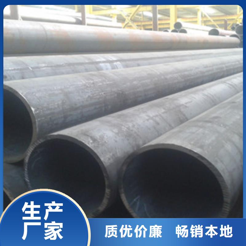 价格合理的富民无缝钢管厂家