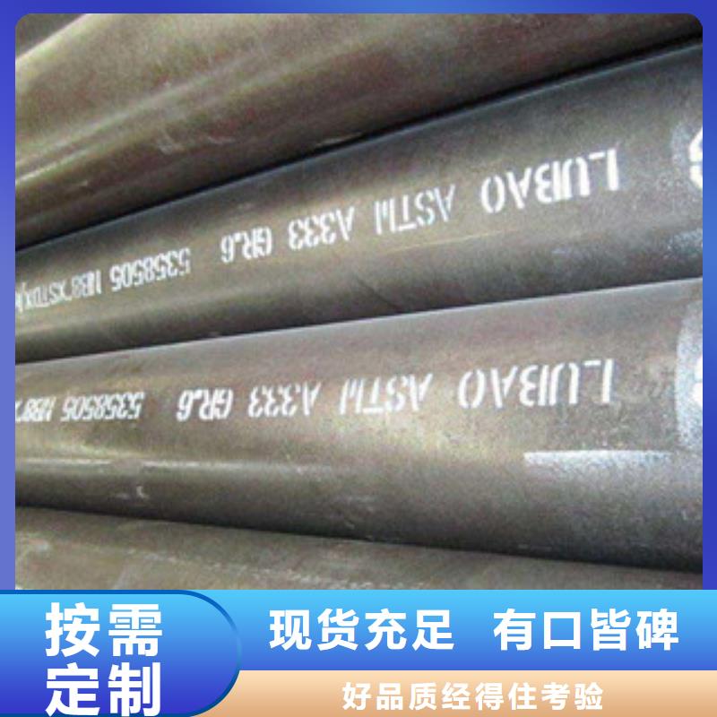 无缝钢管购买认准澄江实力厂家