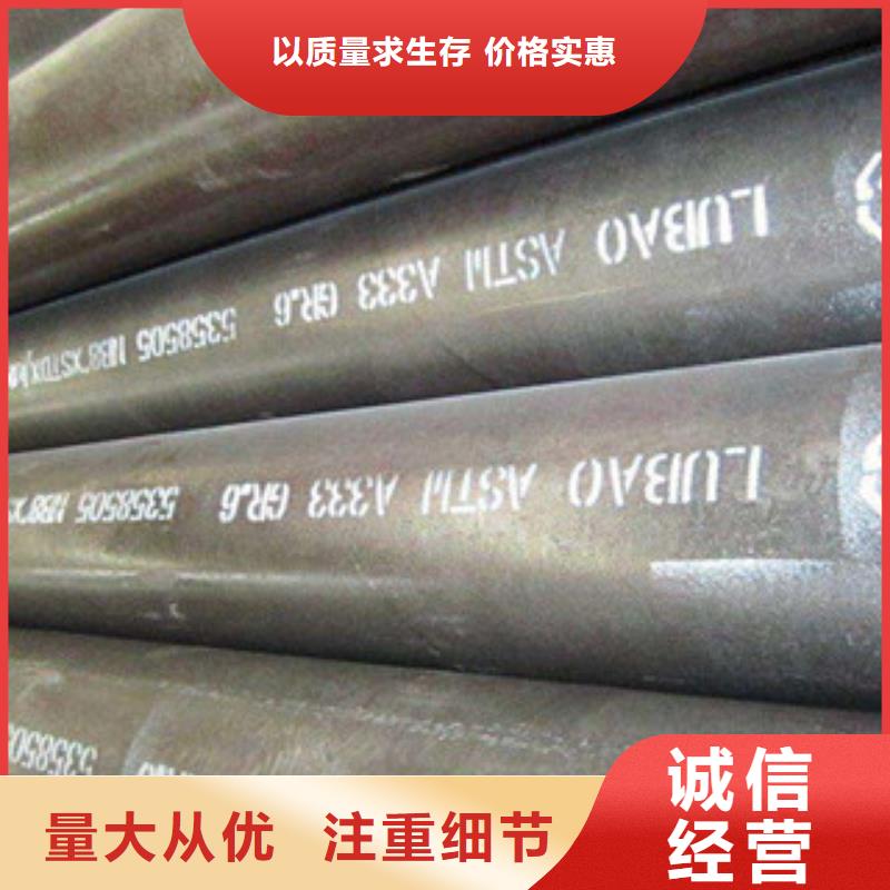 欢迎访问##红塔无缝钢管价格##