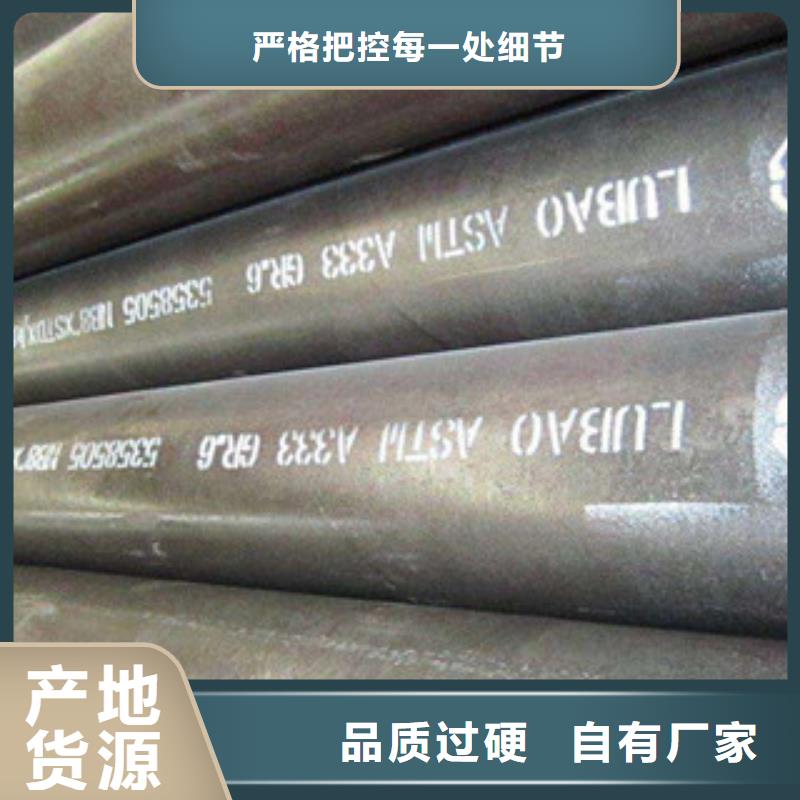 无缝钢管出厂价快捷的物流配送