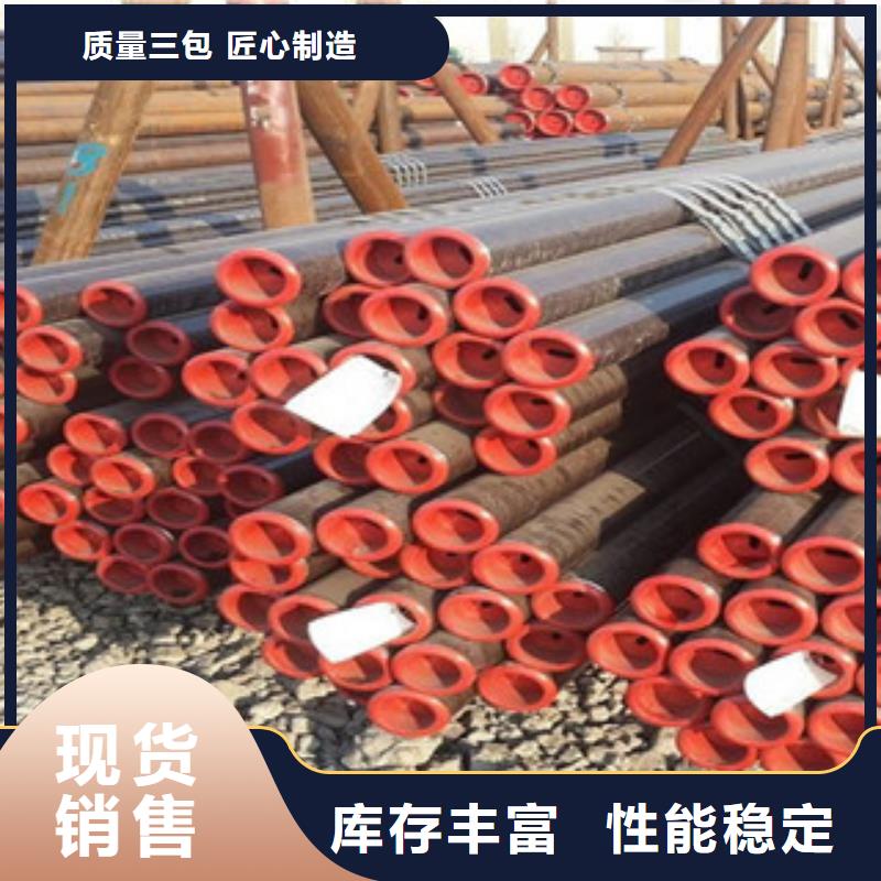 富宁无缝钢管生产厂家欢迎订购
