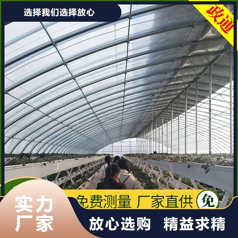 欢迎访问##蔬菜大棚价格##