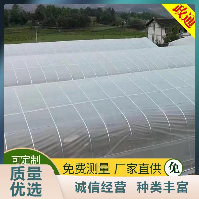蔬菜大棚价格合理的厂家