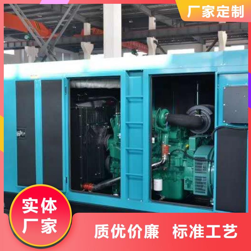 发电机出租厂家服务至上{当地}制造商
