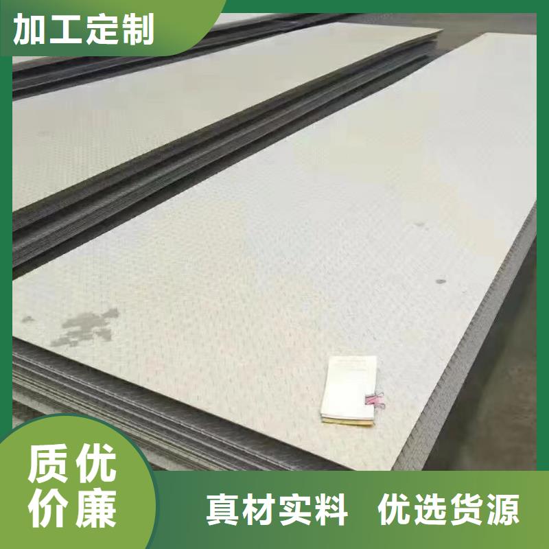 富民花纹板优质品牌