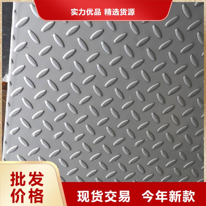 花纹板富民质量有保障的厂家