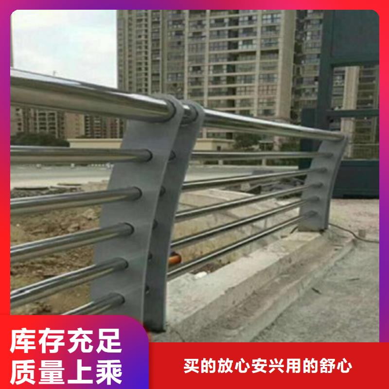 欢迎访问##不锈钢复合管护栏##厂家