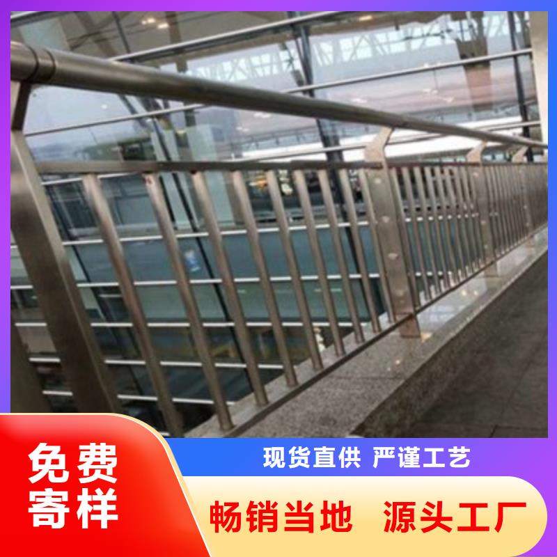 定制不锈钢复合管护栏的销售厂家